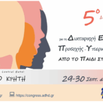 λογο 1